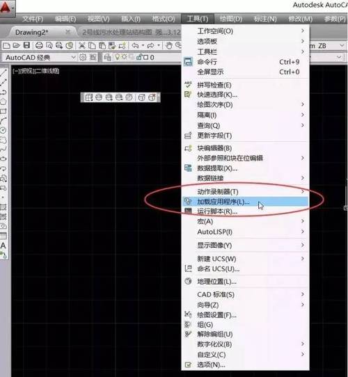 解决CAD加载ZBBZ插件后无法使用X和Y坐标标注的问题 - BIM,Reivt中文网