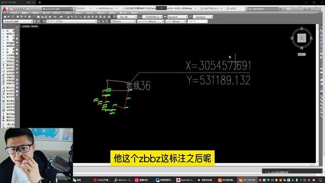 解决CAD加载ZBBZ插件后无法使用X和Y坐标标注的问题 - BIM,Reivt中文网