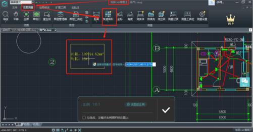详解CAD测量图纸填充面积的方法 - BIM,Reivt中文网