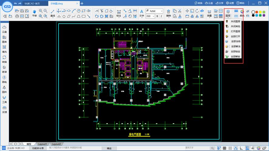 图层状态管理器:中望CAD2010带来全新体验 图层状态管理器:中望CAD2010带来全新体验 - BIM,Reivt中文网