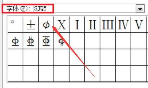 在CAD和Word中插入钢筋符号的方法 在CAD和Word中插入钢筋符号的方法 - BIM,Reivt中文网