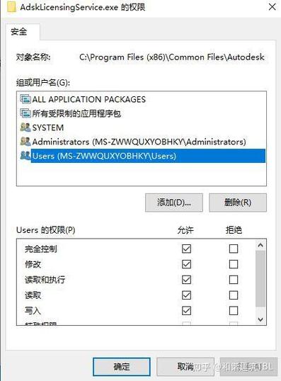 AutoCAD2020超时许可检出问题的终极解决方法 - BIM,Reivt中文网