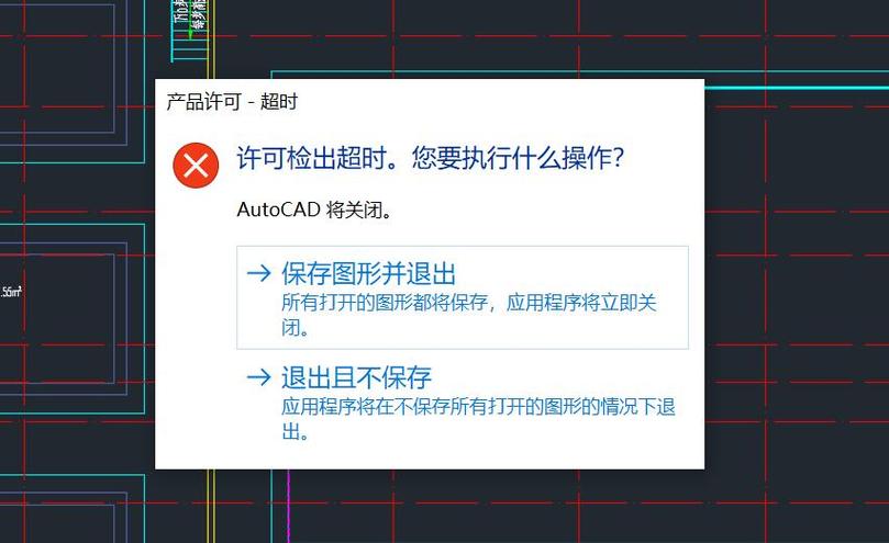 AutoCAD2020超时许可检出问题的终极解决方法 - BIM,Reivt中文网