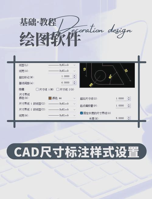 如何统一修改AutoCAD中的标注尺寸颜色？ - BIM,Reivt中文网