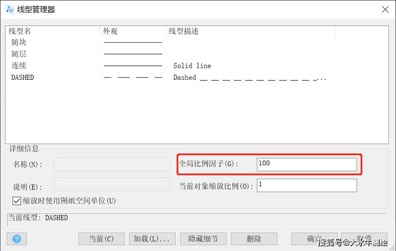 CAD设置虚线线型却显示为实线的解决方法 - BIM,Reivt中文网