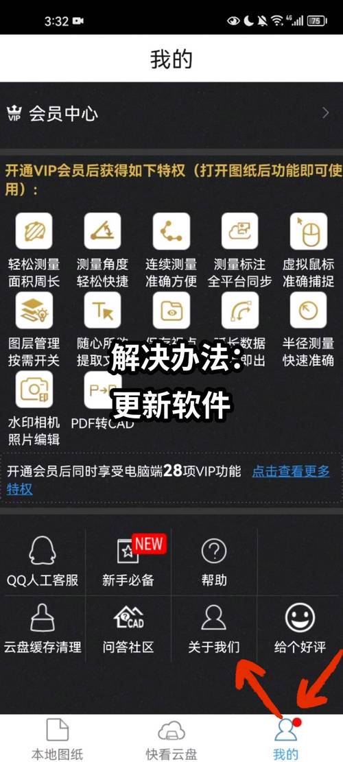 如何解决CAD打开图纸时图形显示不完整的问题？ - BIM,Reivt中文网