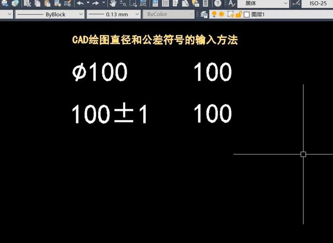 在AutoCAD中如何输入直径、正负号和度数等特殊符号？ - BIM,Reivt中文网