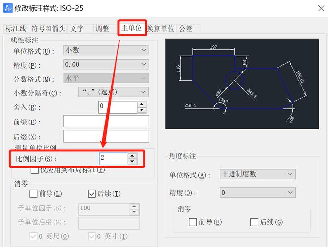 如何调整CAD图纸尺寸比例为1:1 - BIM,Reivt中文网
