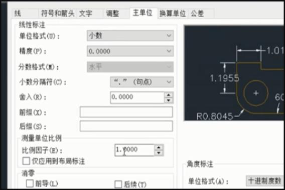 如何调整CAD图纸尺寸比例为1:1 - BIM,Reivt中文网