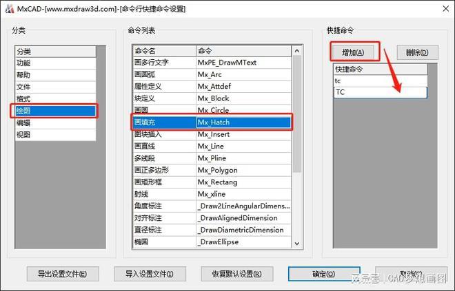 如何在CAD中插入自定义对象 如何在CAD中插入自定义对象 - BIM,Reivt中文网