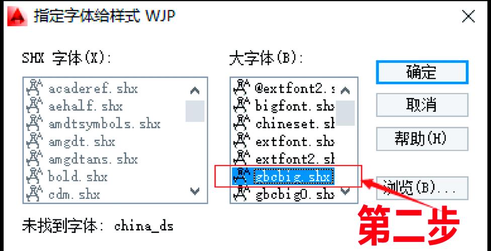 修复AutoCAD命令行显示乱码的方法 - BIM,Reivt中文网