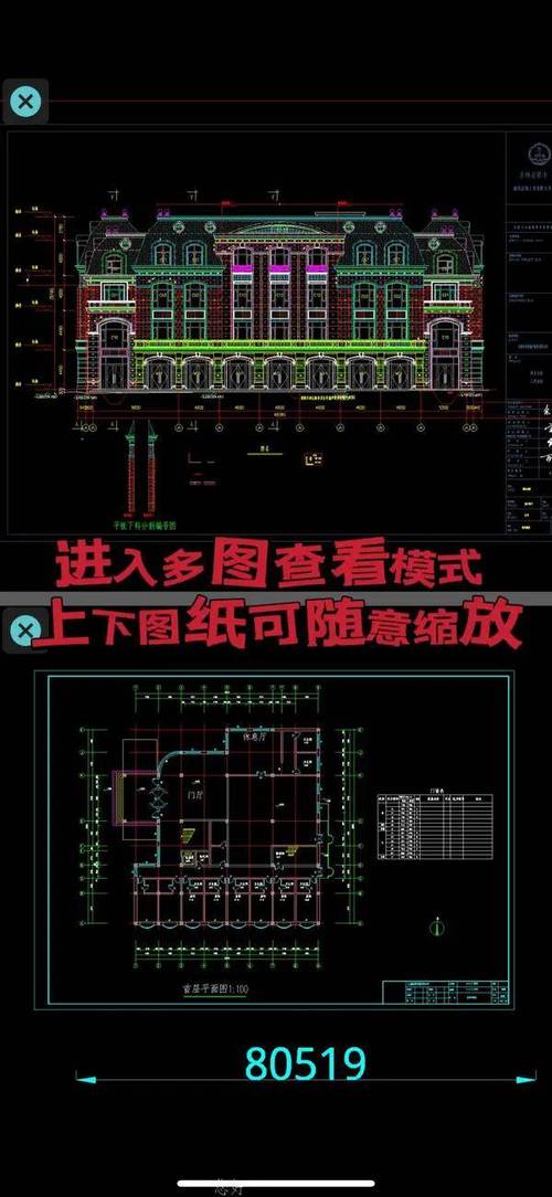 如何在CAD中设置多窗口打开多张图纸 - BIM,Reivt中文网
