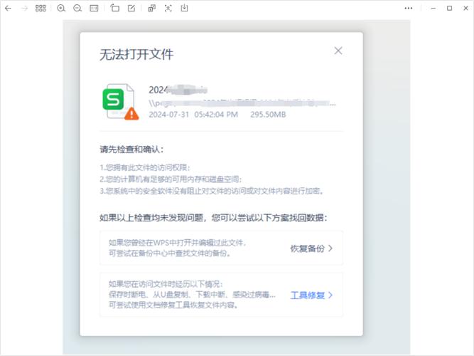 解决dwg文件无法打开的问题 解决dwg文件无法打开的问题 - BIM,Reivt中文网