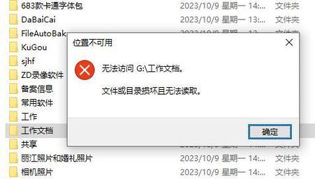 解决dwg文件无法打开的问题 解决dwg文件无法打开的问题 - BIM,Reivt中文网