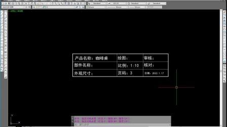 CAD图纸签名的流程优化 CAD图纸签名的流程优化 - BIM,Reivt中文网