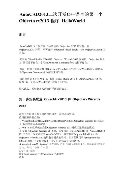 如今AutoCAD的二次开发主要使用哪些编程语言？ - BIM,Reivt中文网