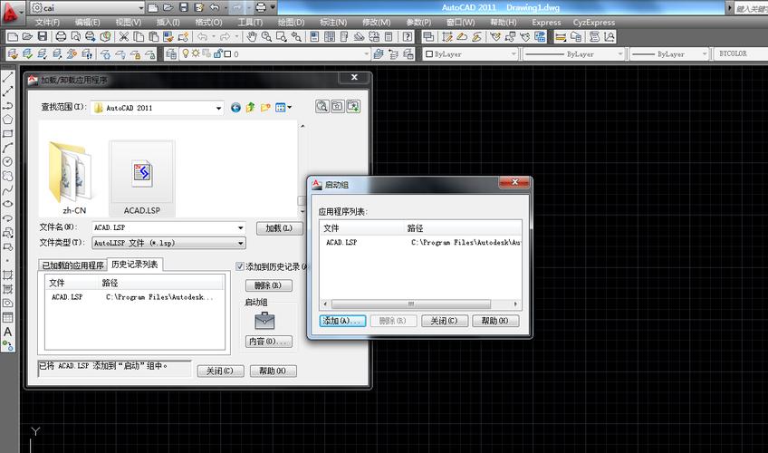 CAD中的“acad.vlx”文件是什么?一探其奥秘 CAD中的“acad.vlx”文件是什么?一探其奥秘 - BIM,Reivt中文网
