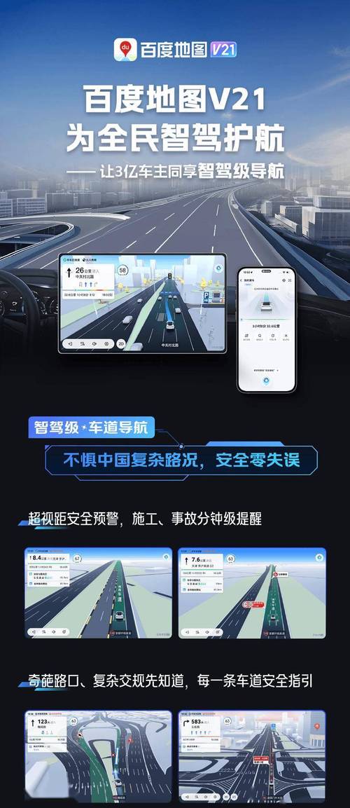 如何按比例将百度地图导入CAD？ - BIM,Reivt中文网
