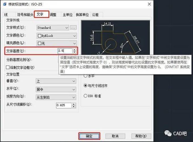 如何在CAD中调节PL线的粗细 如何在CAD中调节PL线的粗细 - BIM,Reivt中文网