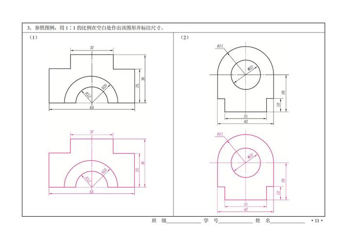 CAD绘图优化顺序 - BIM,Reivt中文网