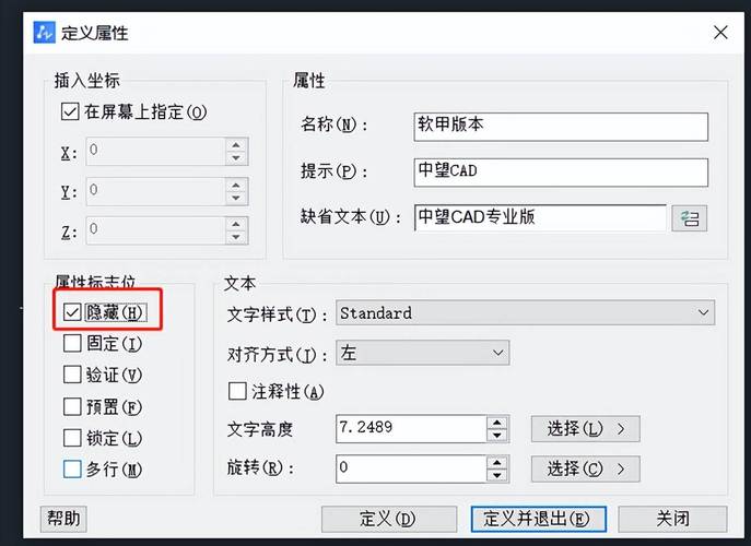 CAD中块的定义 CAD中块的定义 - BIM,Reivt中文网