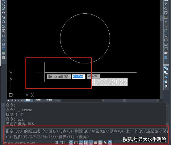 如何使用CAD的UCS进行优化？ - BIM,Reivt中文网