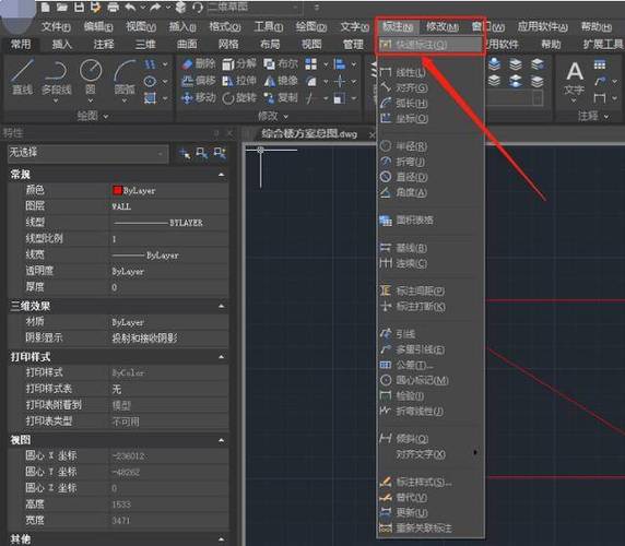 优化示例：提高CAD保存和载入设置的效率 - BIM,Reivt中文网