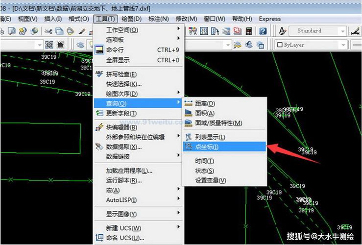 CAD坐标系转换技巧 - BIM,Reivt中文网