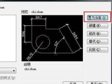 CAD图纸标注的自定义优化 CAD图纸标注的自定义优化 - BIM,Reivt中文网