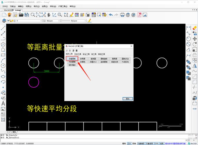 CAD内部复制方法的优化 - BIM,Reivt中文网