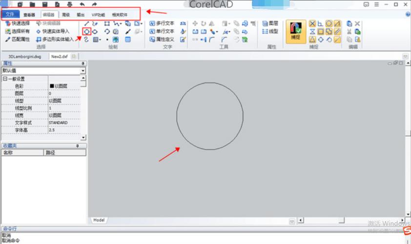 CAD绘图技巧：草莓绘制全攻略 - BIM,Reivt中文网