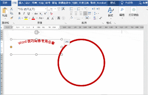 如何高效利用CAD绘制电子印章 如何高效利用CAD绘制电子印章 - BIM,Reivt中文网