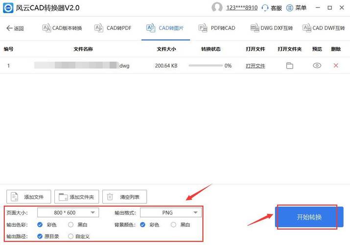 CAD中查找支持文件位置的技巧 - BIM,Reivt中文网