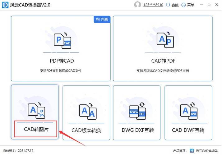 CAD中查找支持文件位置的技巧 - BIM,Reivt中文网
