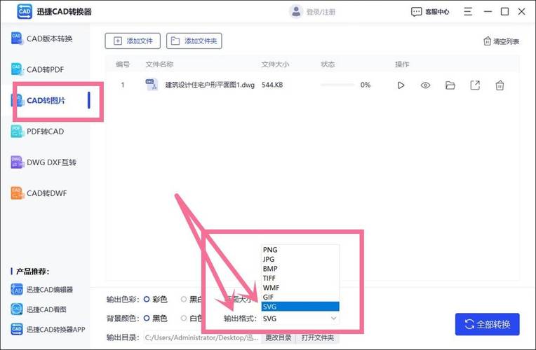 快速打包和发送CAD文件的方法 - BIM,Reivt中文网
