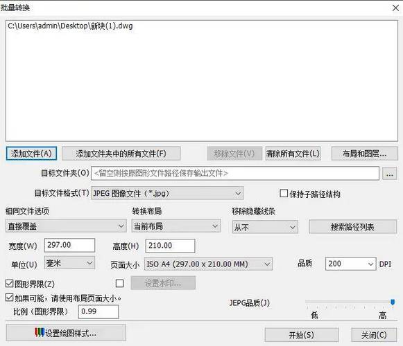 快速打包和发送CAD文件的方法 - BIM,Reivt中文网