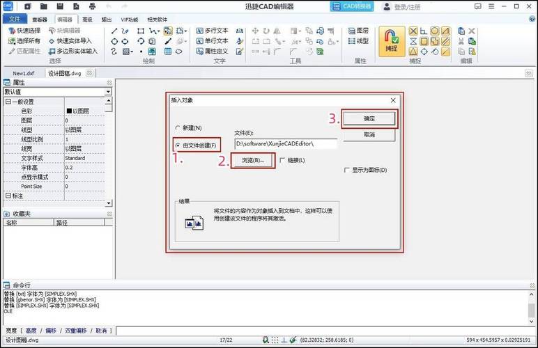 CAD中插入表格的技巧与方法 - BIM,Reivt中文网