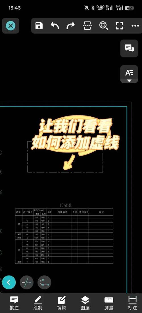 CAD实体间的干涉检查简介 - BIM,Reivt中文网