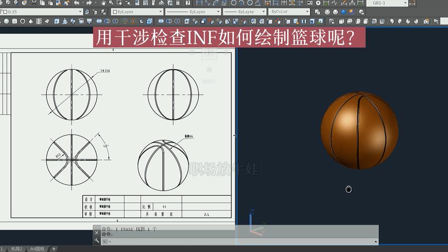 CAD实体间的干涉检查简介 - BIM,Reivt中文网