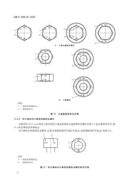 如何利用CAD进行布尔交集运算绘制圆角螺母 - BIM,Reivt中文网