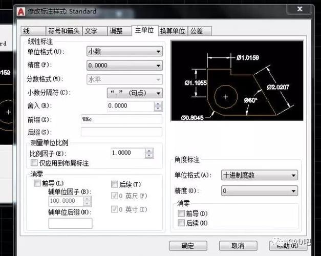 CAD中如何设置直径符号“Φ” - BIM,Reivt中文网