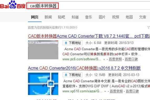 如何解决无法打开DWG文件图标变化的问题？ - BIM,Reivt中文网