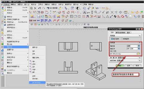 如何正确摆正在CAD中导入的UG模型 - BIM,Reivt中文网