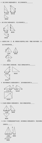 立体棱锥形的CAD绘制方法 立体棱锥形的CAD绘制方法 - BIM,Reivt中文网