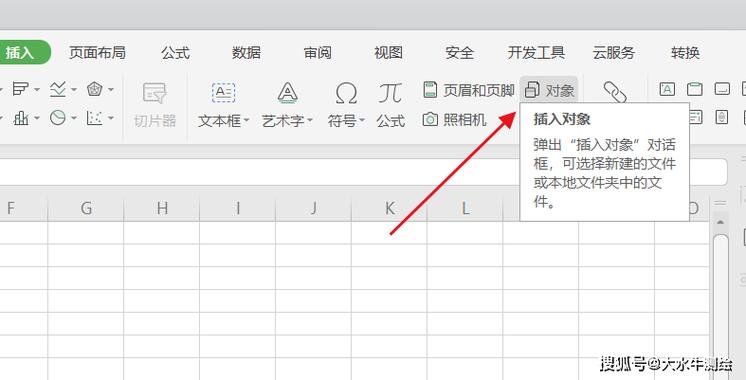 CAD中插入Excel表格实用技巧 CAD中插入Excel表格实用技巧 - BIM,Reivt中文网