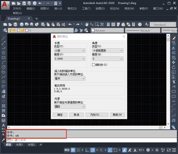 CAD绘图单位和界限设置指南 CAD绘图单位和界限设置指南 - BIM,Reivt中文网