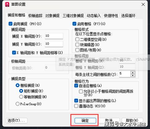 提升CAD等轴测捕捉设置的步骤效率 提升CAD等轴测捕捉设置的步骤效率 - BIM,Reivt中文网