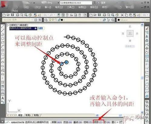如何利用CAD创建椭圆阵列 如何利用CAD创建椭圆阵列 - BIM,Reivt中文网