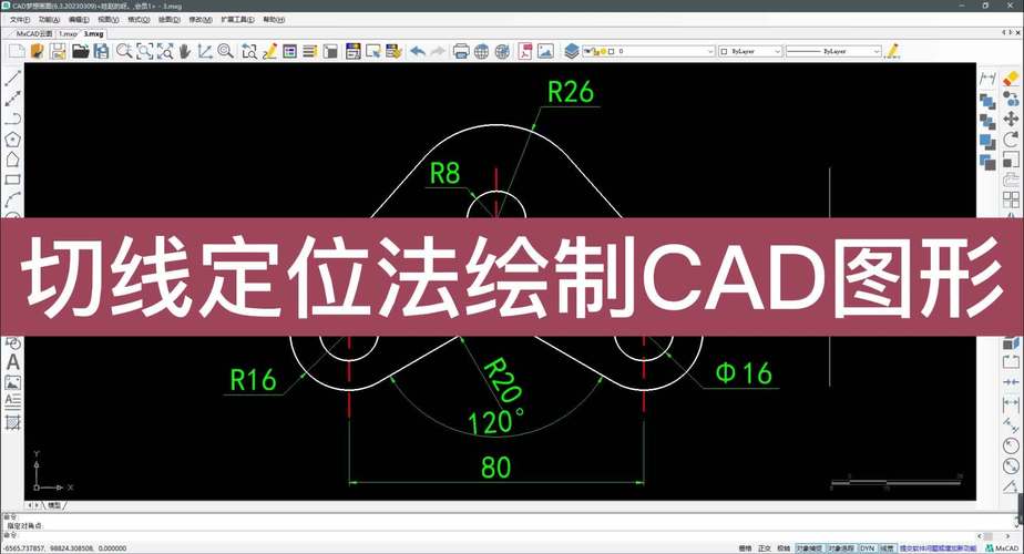 CAD图形主要定位线创建方法优化 - BIM,Reivt中文网