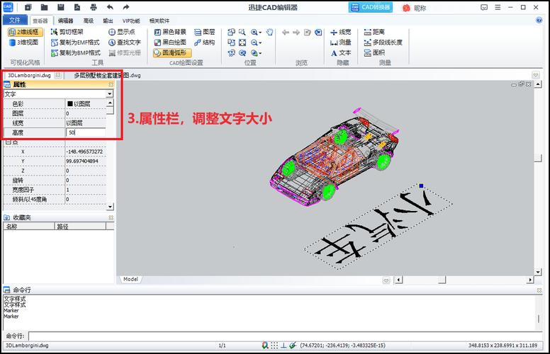 介绍CAD修剪工具 - BIM,Reivt中文网